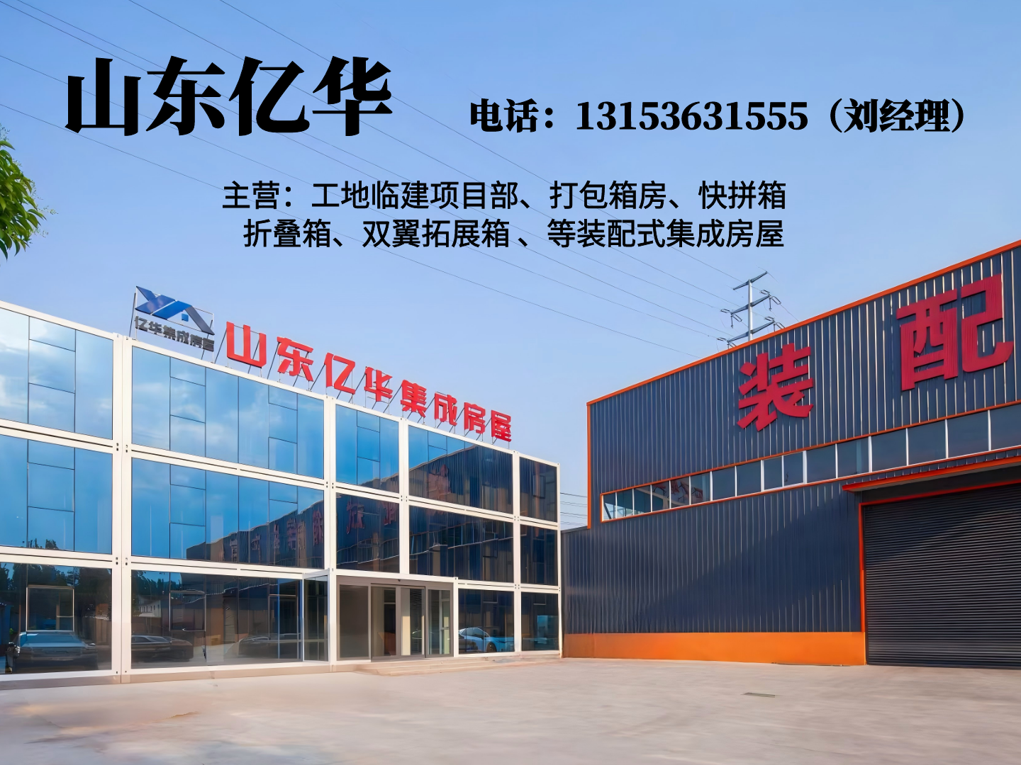 亿华大理线上分站
